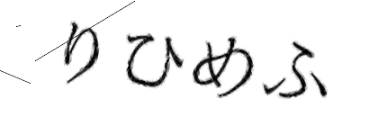 CAPTCHA画像