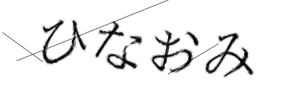 CAPTCHA画像