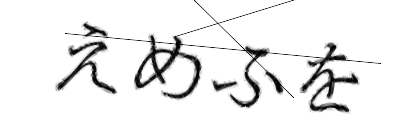 CAPTCHA画像