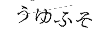 CAPTCHA画像
