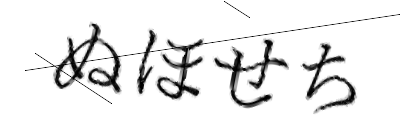 CAPTCHA画像