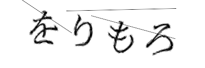 CAPTCHA画像