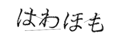 CAPTCHA画像