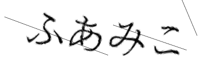CAPTCHA画像