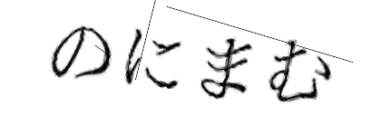 CAPTCHA画像