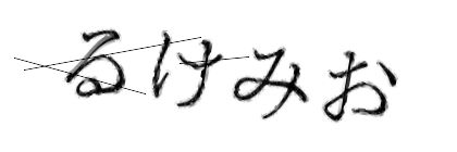 CAPTCHA画像