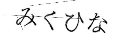 CAPTCHA画像
