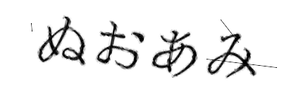 CAPTCHA画像