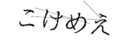 CAPTCHA画像
