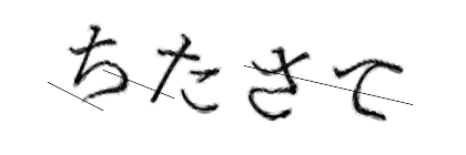 CAPTCHA画像