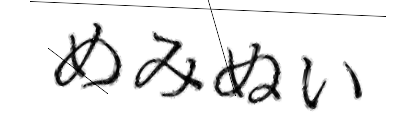 CAPTCHA画像