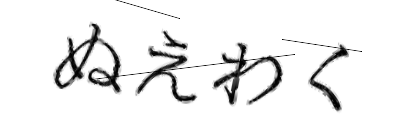 CAPTCHA画像
