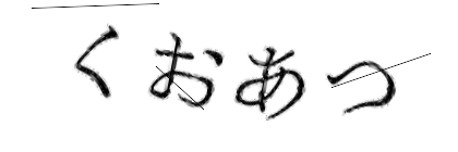 CAPTCHA画像