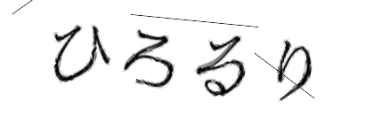 CAPTCHA画像