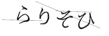 CAPTCHA画像