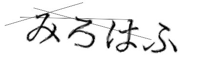 CAPTCHA画像