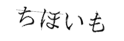 CAPTCHA画像