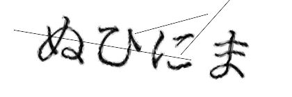 CAPTCHA画像