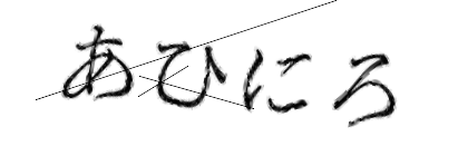 CAPTCHA画像