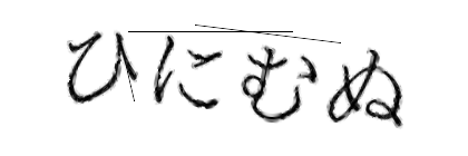 CAPTCHA画像