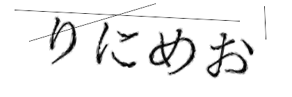 CAPTCHA画像