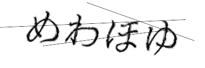 CAPTCHA画像