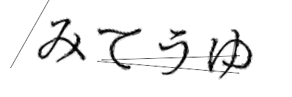 CAPTCHA画像
