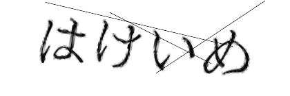 CAPTCHA画像